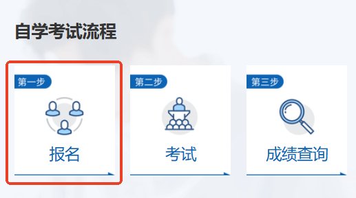 image.png 1.报名时间