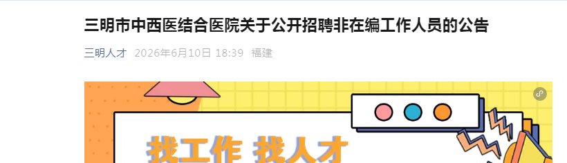 image.png 【#医生雅博app下载入口最新活动#