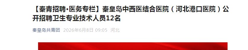 image.png 【#医生雅博app下载入口最新版下载