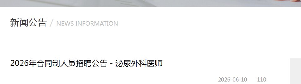 image.png 【#医生雅博app下载入口使用方法#