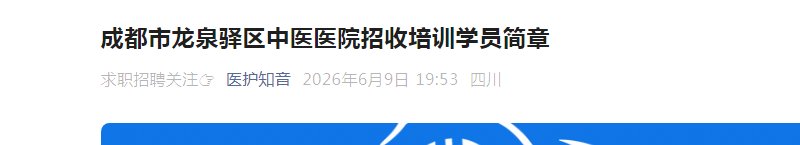 2026四川泸州市泸县毗卢镇卫生院雅