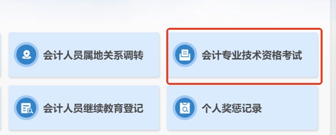 image.png 1.报名时间