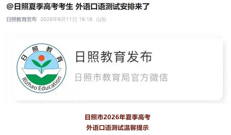 2026年海南省普通高考普通类符合高