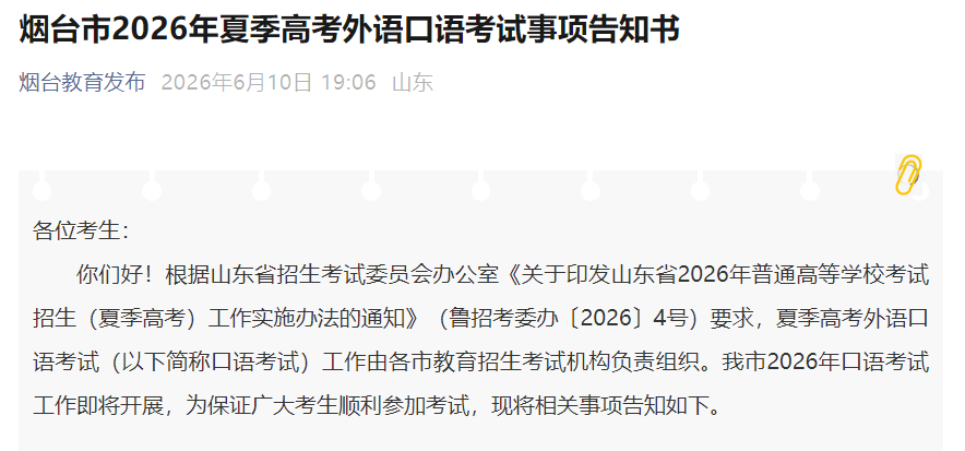 再按需打开相关阅读