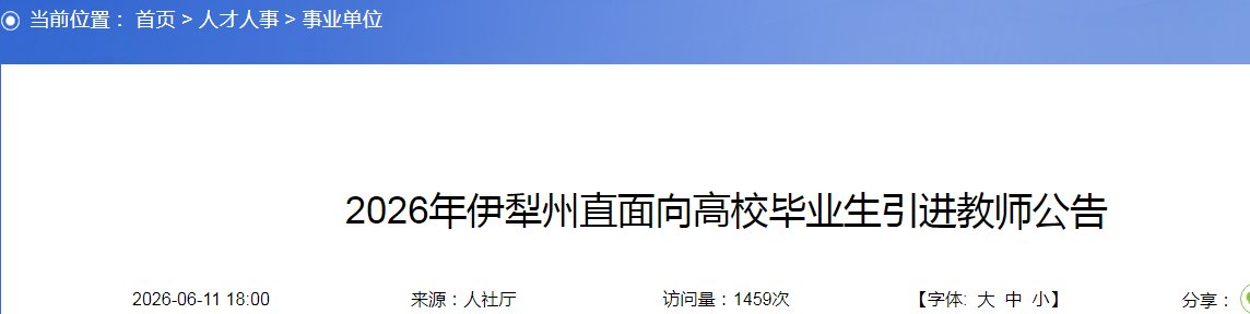 image.png 【#教师雅博app官网登录入口手机版