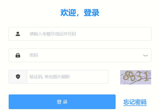 image.png 一、成绩查询