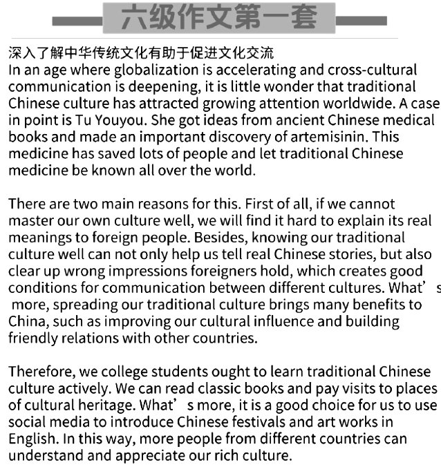 深入了解中华传统文化有助于促进文化交