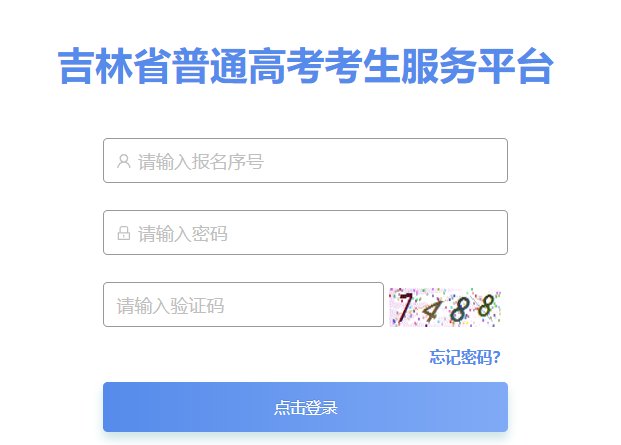 可按栏目接着查阅相关条目