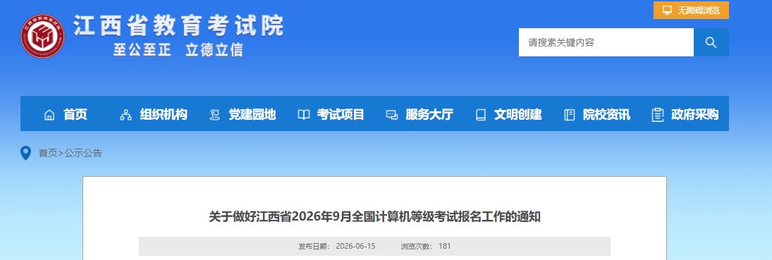 根据雅博app官网登录入口携手上海海