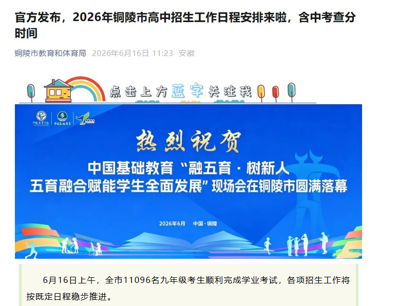 7月7日起填报志愿