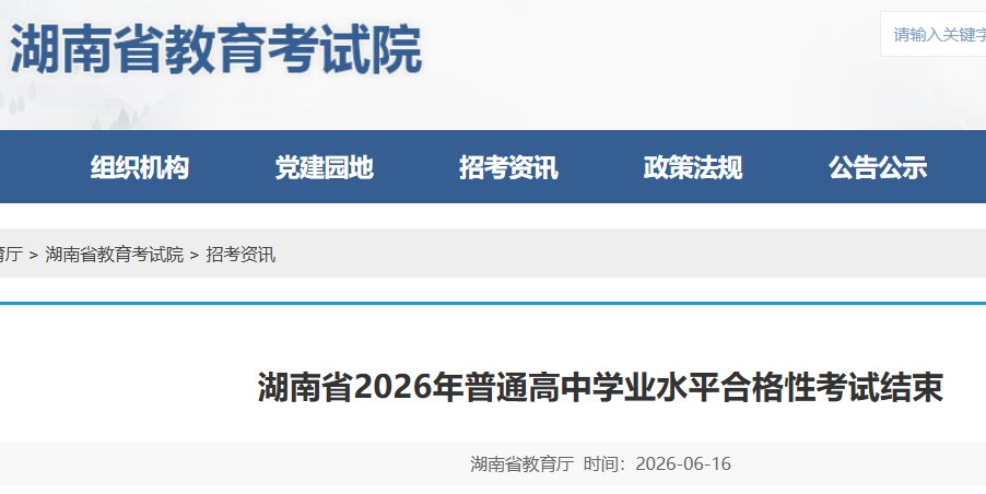 image.png 健全责任体系