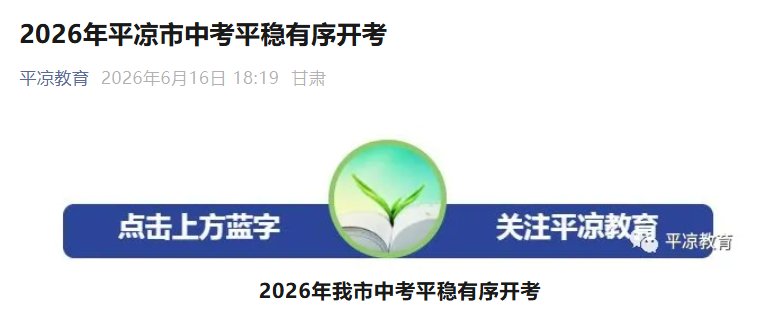 2026年河南鹤壁中考时间