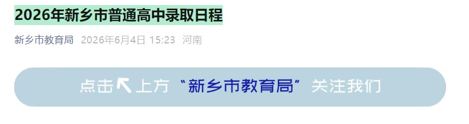 再按需打开相关阅读