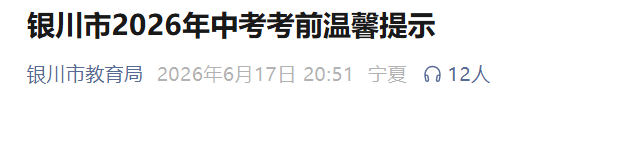 河北张家口市雅博app官网登录入口平