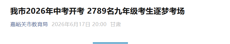 可按栏目接着查阅相关条目