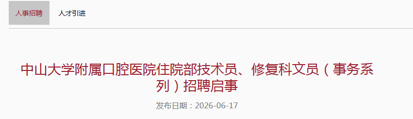 雅博app下载入口手机版下载