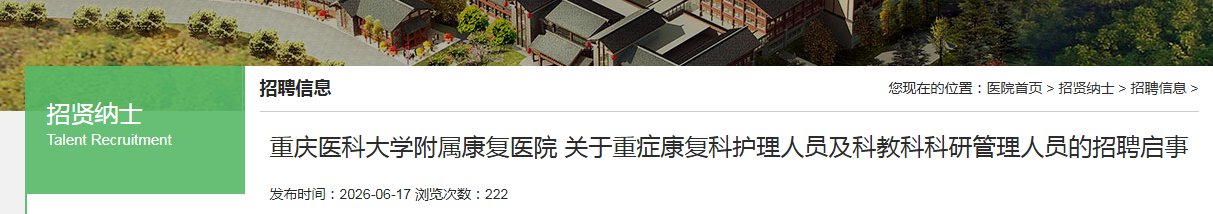 image.png 【#医生雅博app下载入口官方网站报