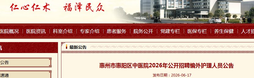 可先确认当前栏目名称