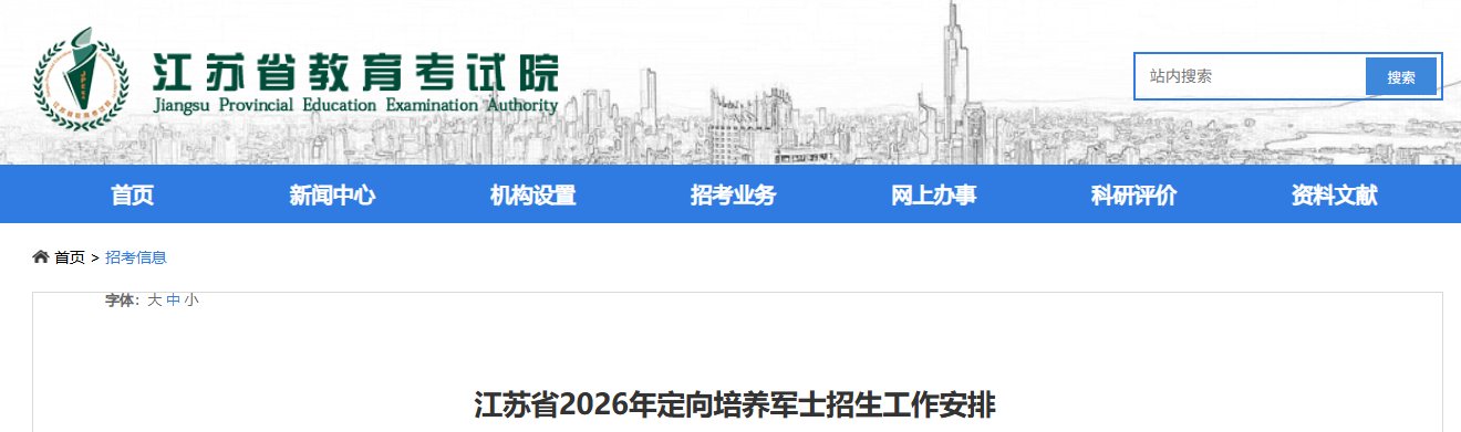 需要原文时请核对应栏目发布页