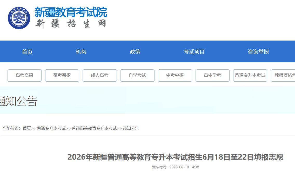 2026年7月5日前