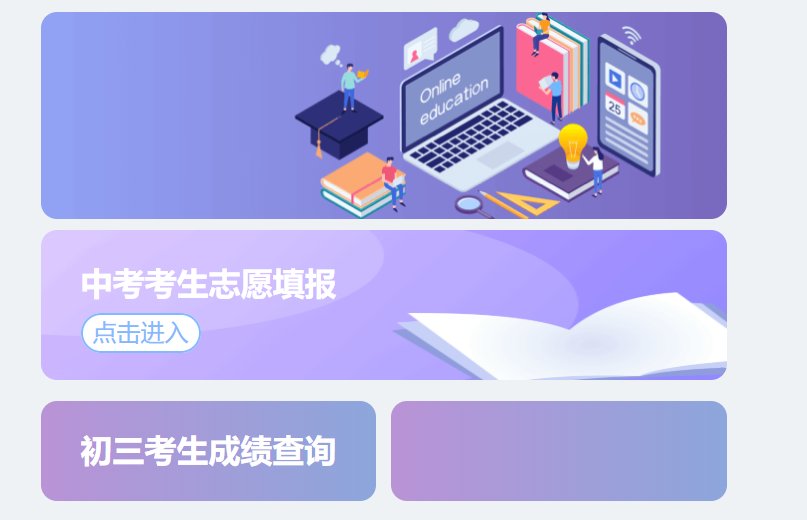 2026年湖北襄阳中考成绩查询入口（