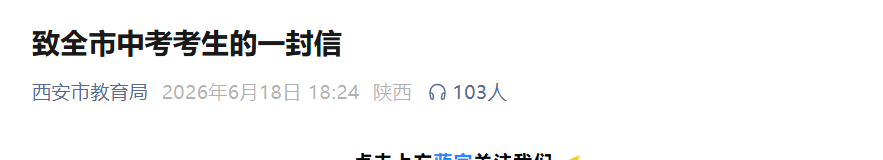 需要原文时请核对应栏目发布页