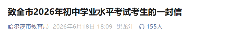 可按栏目接着查阅相关条目