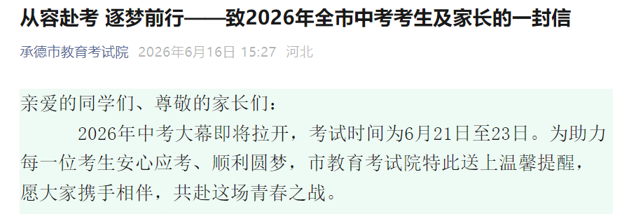 image.png 亲爱的同学们