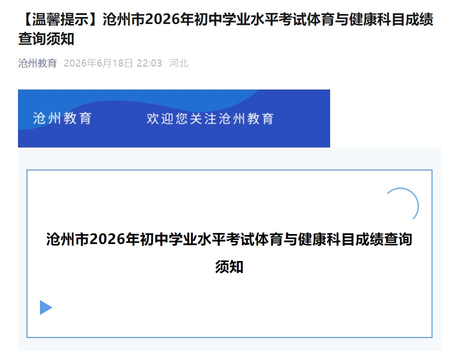 2026年广西防城港中考时间