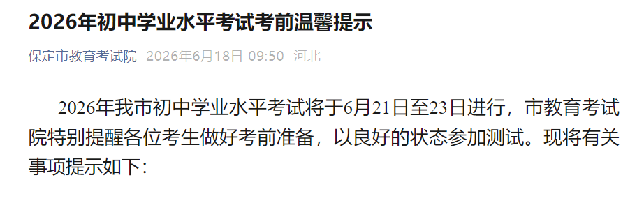 再按需打开相关阅读