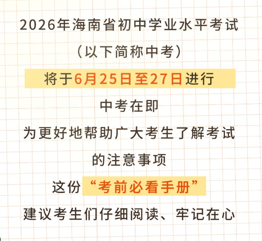 相关阅读