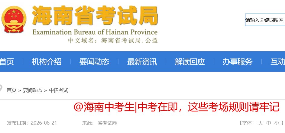 以下内容与「雅博app官网登录入口使