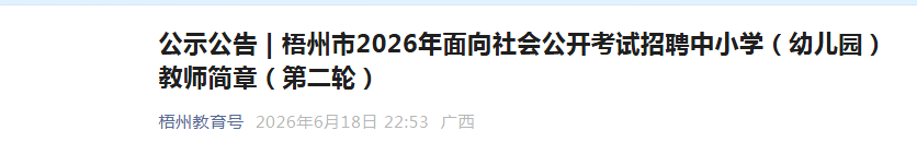 image.png 【#教师雅博app官网登录入口使用教