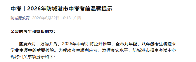 可按栏目接着查阅相关条目