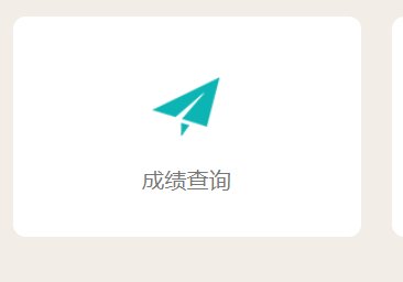 2026年山西运城中考成绩查询入口查