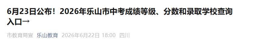 可按栏目接着查阅相关条目