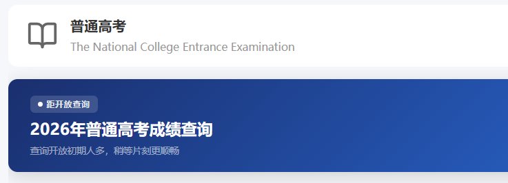 需要原文时请核对应栏目发布页