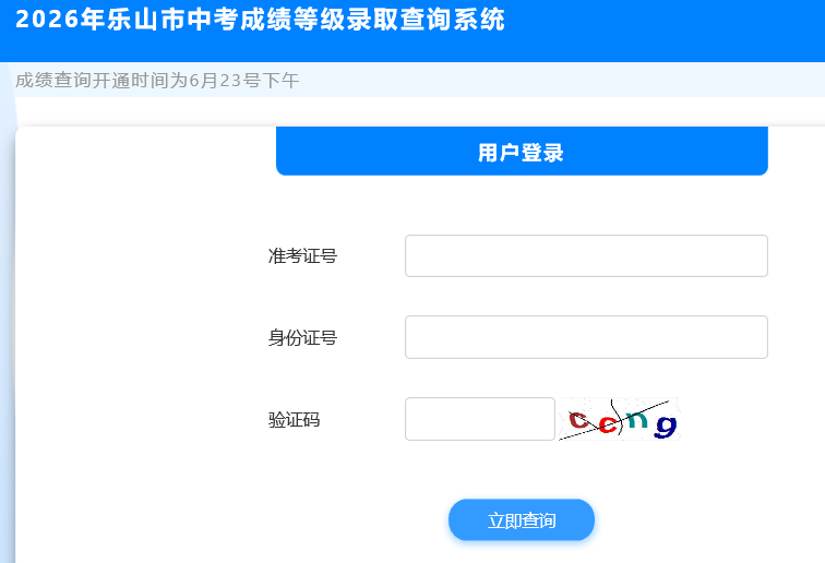 自贡市雅博app下载入口成为利物浦亚