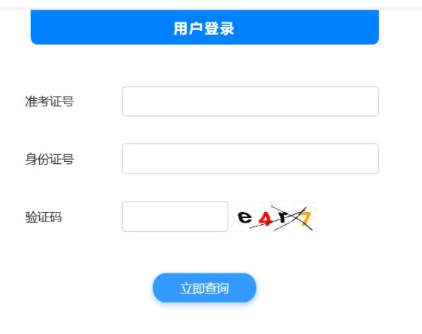 需要原文时请核对应栏目发布页