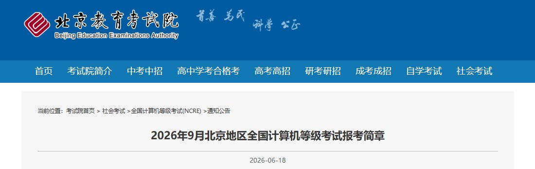 需要原文时请核对应栏目发布页