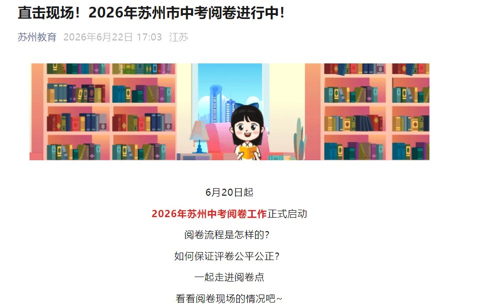 查分方式公布