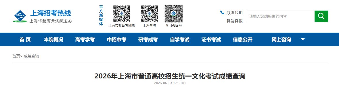需要原文时请核对应栏目发布页