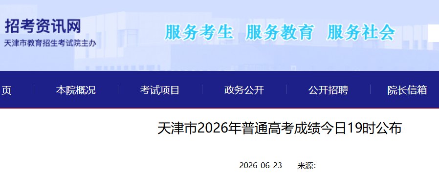 需要原文时请核对应栏目发布页