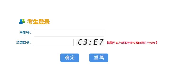 需要原文时请核对应栏目发布页