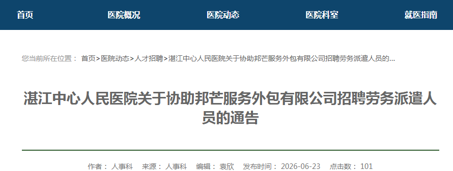 本站按公开材料组织页面
