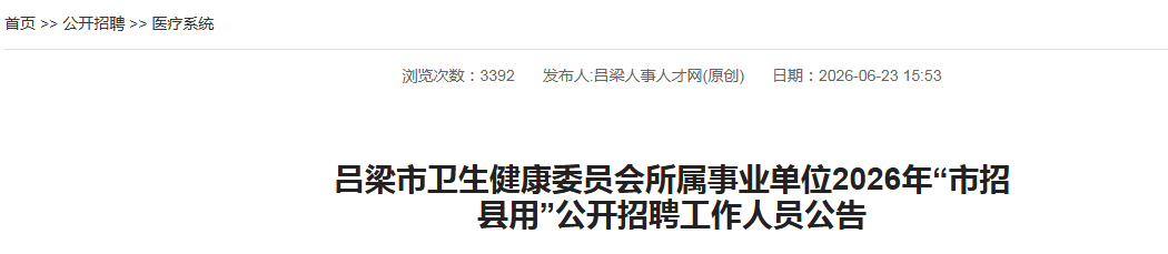 可按栏目接着查阅相关条目