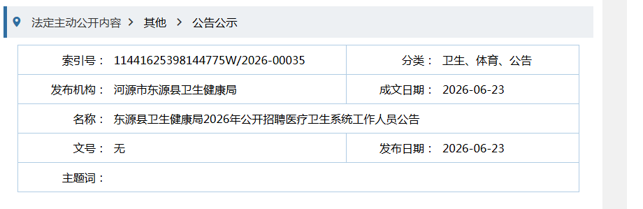 以下内容与「雅博app下载入口手机版