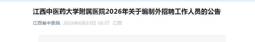 再按需打开相关阅读