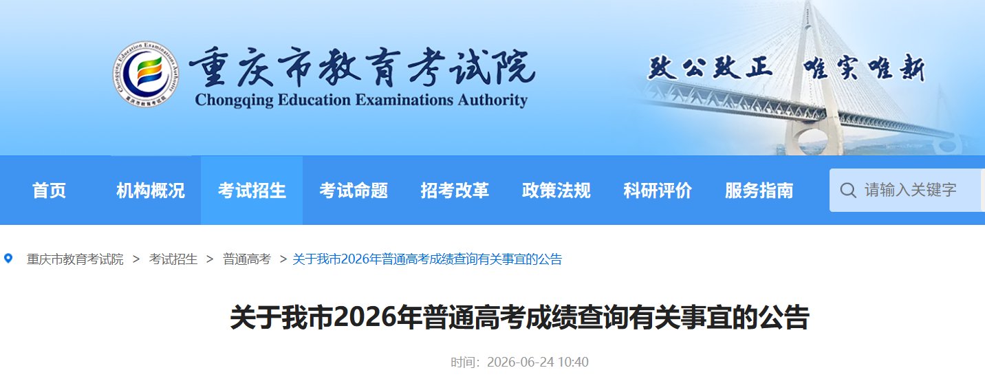 可先确认当前栏目名称