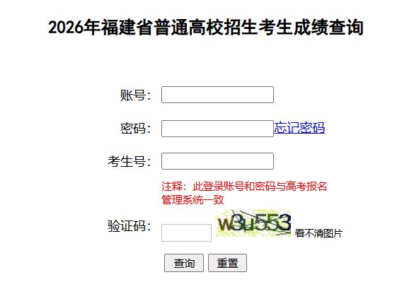 需要原文时请核对应栏目发布页
